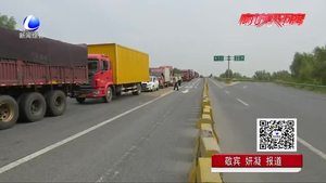 國慶假期高速免費 交警發(fā)布出行預(yù)判