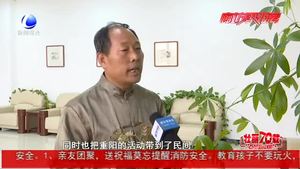 重陽節(jié)該“祝你快樂”還是“愿你安康”？