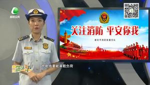 消防安全知識：預(yù)防電動(dòng)車引發(fā)火災(zāi)