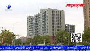 零距離·熱線：購(gòu)買一套公寓樓 入住費(fèi)用有疑惑