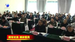 我市對今年計劃分配軍轉(zhuǎn)干部進行適應性培訓
