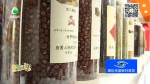 農(nóng)交會固安展區(qū)：科技型現(xiàn)代都市農(nóng)業(yè)促進(jìn)鄉(xiāng)村振興