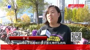 今年“雙11”你的購物車是否有送給父母的禮物？