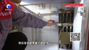 又到一年供暖季   您家的暖氣管清洗了嗎？