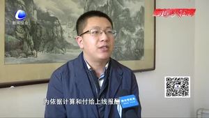 “走路就能賺錢”？ 趣步APP涉嫌傳銷與非法集資被查