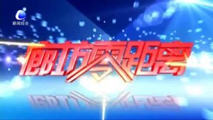 選購或使用充電臺燈時(shí) 應(yīng)該注意哪些問題