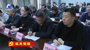 市市場監(jiān)督管理局深入學(xué)習(xí)貫徹黨的十九屆四中全會(huì)精神