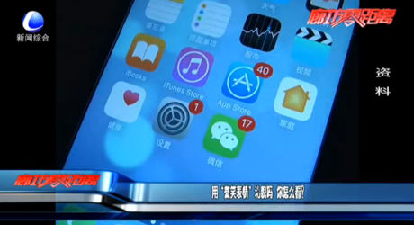 用“微笑表情”禮貌嗎 你怎么看？