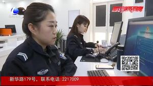 我市警方破獲特大電信詐騙案 5名犯罪嫌疑人落網