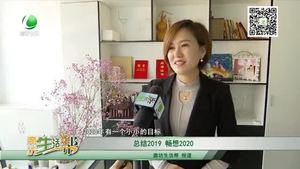 總結2019 暢想2020