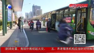 燕郊大四學生買周杰倫演唱會黃牛票 被騙近8萬