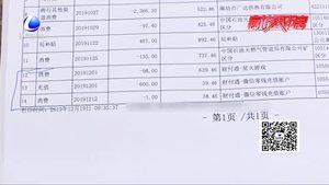 銀行卡上近五萬(wàn)元不翼而飛 錢(qián)去了何處？