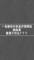別再靠近我了！