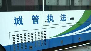 城市移動執(zhí)法車服務百姓生活