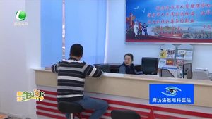 安次區(qū)應用大數(shù)據(jù) 服務退役軍人