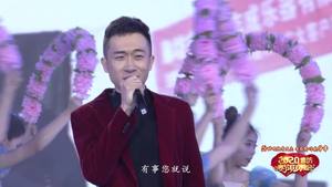 2020年廊坊市春節(jié)聯(lián)歡晚會(huì)——《幸福陽光》