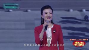 2020年廊坊市春節(jié)聯(lián)歡晚會(huì)——《騰飛吧，廊坊！》