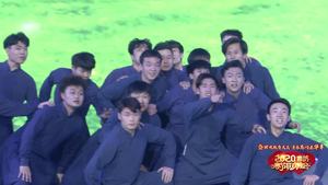 2020年廊坊市春節(jié)聯(lián)歡晚會(huì)——《戈壁沙丘、玄音鼓舞、漁光曲、心靈之翼》