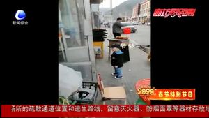 奮進(jìn)新時代·我們的節(jié)日；團(tuán)圓就是最濃的年味兒