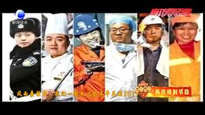 奮進(jìn)新時代·百姓影像：幸福都是奮斗出來的！