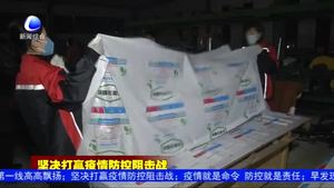 大城縣企業(yè)無償捐贈定點(diǎn)救治醫(yī)院建設(shè)物資 馳援武漢