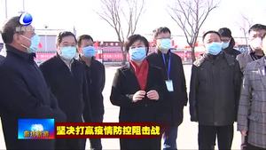 張春燕現(xiàn)場調(diào)度應急病區(qū)建設(shè)