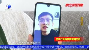張藝瀛：毅然舍小家 沖向疫情轉(zhuǎn)運(yùn)第一線