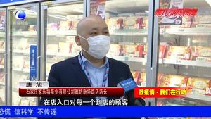 元宵湯圓市場供應穩(wěn)定 “送貨上門”成流行
