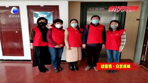 我市心理健康服務志愿者 為一線醫(yī)護人員和隔離患者筑起心理“防護墻”