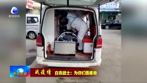 “95”后女醫(yī)生挑起轉運患者重擔
