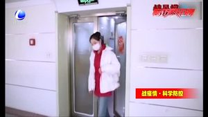 節(jié)后返崗 科學(xué)防護(hù)聽我說(shuō)——日常消毒篇
