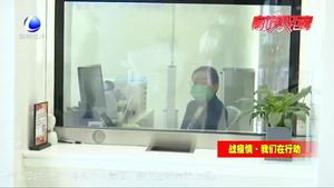 疫情期間“欠費(fèi)不停電”  用戶(hù)可線上繳納電費(fèi)