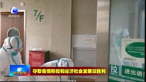 我市各級各部門切實關(guān)心關(guān)愛戰(zhàn)“疫”一線醫(yī)務(wù)人員
