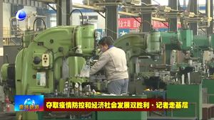 廊坊百冠包裝機(jī)械：“嚴(yán)嚴(yán)實實”上崗 穩(wěn)穩(wěn)妥妥生產(chǎn)