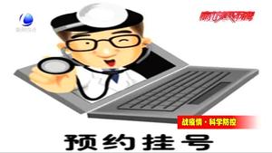 沒發(fā)熱癥狀的病人到醫(yī)院看病拍CT做化驗 該怎么做好防護？