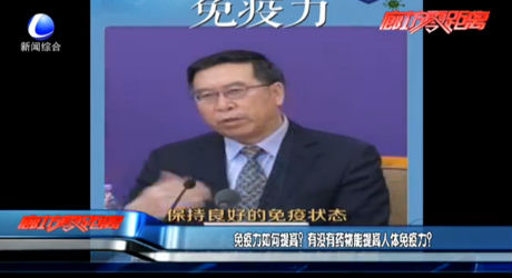 免疫力如何提高？有沒有藥物能提高人體免疫力？