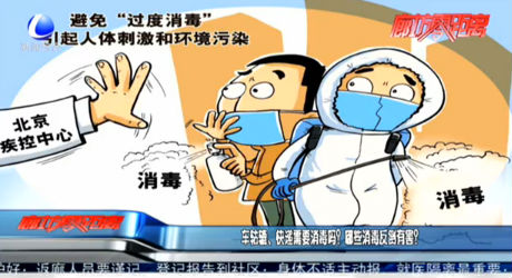 車轱轆、快遞需要消毒嗎？哪些消毒反倒有害？