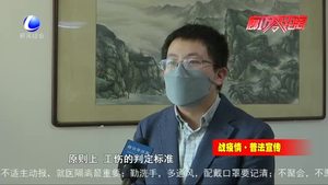 單位不提供口罩 職工可以拒絕上班嗎？
