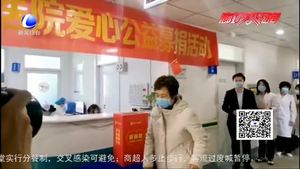 廊坊廣安醫(yī)院為院內(nèi)危重患者捐贈善款 助其渡過生命難關(guān)