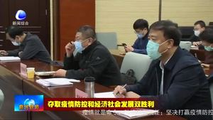 我市集中收聽收看全省經(jīng)濟(jì)運行調(diào)度視頻會議