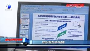 如何區(qū)分新冠肺炎與季節(jié)性流感？