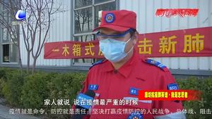 赤狐應急救援隊 疫情一線“最美志愿紅”