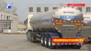政府搭臺(tái)銀企對(duì)接  促復(fù)工復(fù)產(chǎn)惠民生