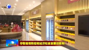 廊坊百花蜂產(chǎn)品有限公司：嚴把產(chǎn)品質(zhì)量關(guān) 集中力量穩(wěn)生產(chǎn)