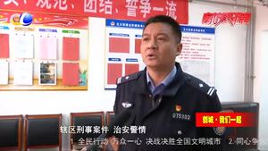 北大街派出所優(yōu)化窗口服務(wù)：群眾無小事 件件抓落實(shí)