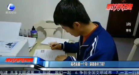 高考延期一個(gè)月！你準(zhǔn)備好了嗎？