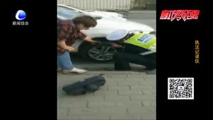 車輛爆胎女司機犯愁 “暖男”交警出手相助