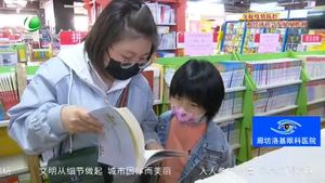 世界讀書日：你今天讀書了嗎？