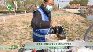 路貴?。河媚_步丈量土地 用汗水守護(hù)碧水