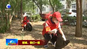 我市中小學(xué)校開展“愛國衛(wèi)生運動·勞動美”社會實踐活動